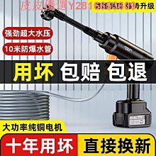 洗車機高壓水槍家用澆菜便攜式清洗機泡沫車載水泵鋰電池無刷 歷史價格詳細信息