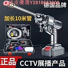 德國進口洗車機家用高壓水槍清洗神器車用充電搶大功率鋰電池 歷史價格詳細信息