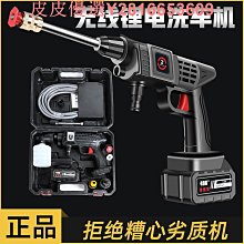 高壓鋰電洗車水槍便攜式洗車噴水槍全套洗車工具充電式洗車機 價格比較,價格查詢,歷史價格詳細信息
