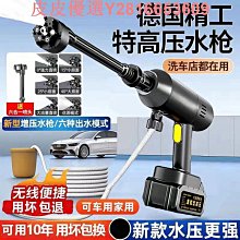 洗車機家用高壓噴水槍清洗神器車用充電搶大功率鋰電池強力增 歷史價格詳細信息