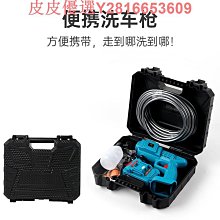 鋰電洗車機電動洗車槍家用洗車水槍清洗槍便攜充電高壓洗車機 歷史價格詳細信息