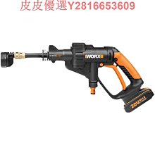 威克士高壓洗車機家用WU633無刷鋰電清洗機充電式可攜式洗車水槍 歷史價格詳細信息