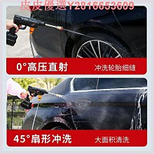 洗車機高壓水槍家用澆菜便攜式清洗機泡沫車載水泵鋰電池無刷 歷史價格詳細信息