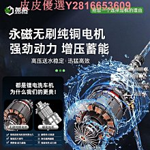 鋰電無刷洗車機 JJ(牧田款) 21V 黑白色 5.0AH 附塑盒 / 高壓車用水槍 / 便攜式洗車機 / 電動洗車水槍 歷史價格詳細信息
