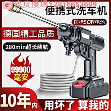 洗車機高壓水槍家用便攜式強力噴水槍充電鋰電池洗車澆花汽車 歷史價格詳細信息