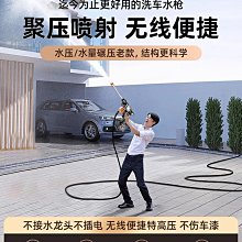洗車機高壓家用水槍充電搶大功率鋰電池強力增壓清洗專用洗地 價格比較,價格查詢,歷史價格詳細信息