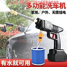 洗車機高壓水槍家用便攜式強力噴水槍充電鋰電池洗車澆花汽車 歷史價格詳細信息