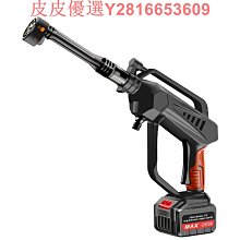 高壓洗車水槍洗車機大功率家用便攜式鋰電池清洗機噴水槍洗車 歷史價格詳細信息