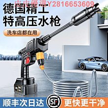新型洗車機增壓洗車高壓水槍家用強力射程遠電動鋰電池沖空調 歷史價格詳細信息