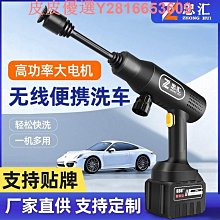 洗車水槍家用電動洗車機壓鋰電充電洗車水槍便攜式廠家直銷 歷史價格詳細信息