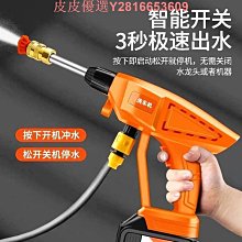 適配東成18V電池洗車機高壓洗車機家用便攜式鋰電水槍清洗機 價格比較,價格查詢,歷史價格詳細信息