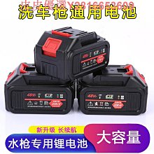 洗車機家用水槍鋰電充電便攜式高壓水槍新型洗車神器車用家用 歷史價格詳細信息