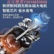 悍路行無刷高壓水槍鋰電洗車機清洗機澆花菜打農神器高壓噴霧器 歷史價格詳細信息