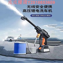 洗車機高壓水槍家用澆菜便攜式清洗機泡沫車載水泵鋰電池無刷 價格比較,價格查詢,歷史價格詳細信息