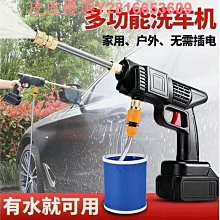 洗車機高壓水槍家用便攜式強力噴水槍充電鋰電池洗車澆花汽車 歷史價格詳細信息