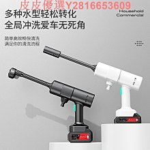洗車水槍家用電動洗車機壓鋰電充電洗車水槍便攜式廠家直銷 歷史價格詳細信息
