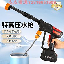 高壓洗車水槍家用多功能汽車清洗槍加長園林水槍多接口 歷史價格詳細信息