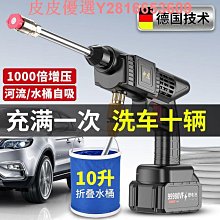 洗車機高壓水槍家用便攜式強力噴水槍充電鋰電池洗車澆花汽車 歷史價格詳細信息