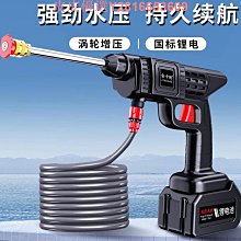 洗車機高壓水槍家用便攜式強力噴水槍充電鋰電池洗車澆花汽車 歷史價格詳細信息