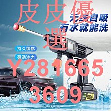 高壓洗車水槍家用多功能汽車清洗槍加長園林水槍多接口 歷史價格詳細信息