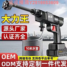 洗車水槍家用電動洗車機壓鋰電充電洗車水槍便攜式廠家直銷 歷史價格詳細信息