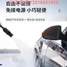 洗車機高壓水槍家用澆菜便攜式清洗機泡沫車載水泵鋰電池無刷 歷史價格詳細信息