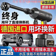 電動鋰電洗車機水槍便捷洗車槍高壓水槍家用充電清洗刷車神器 歷史價格詳細信息