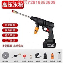 24v鋰水槍洗車高壓水泵洗車機車用便攜電動家用洗車機器 歷史價格詳細信息