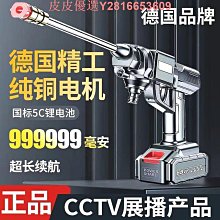 德國進口洗車機家用高壓水槍清洗神器車用充電搶大功率鋰電池 歷史價格詳細信息