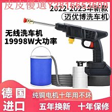 東成車載無刷dcvc800d鋰電20v乾濕兩用車用美縫吸灰器 歷史價格詳細信息