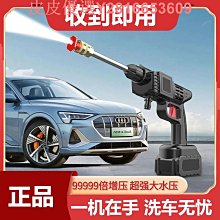 洗車機高壓水槍家用鋰電池刷車洗地神器新型強力增壓水搶 歷史價格詳細信息