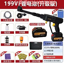 洗車水槍家用電動洗車機壓鋰電充電洗車水槍便攜式廠家直銷 歷史價格詳細信息