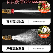 高壓洗車水槍洗車機大功率家用便攜式鋰電池清洗機噴水槍洗車 歷史價格詳細信息