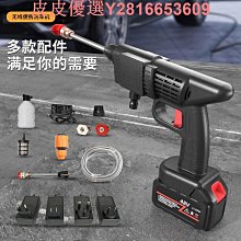 充電式高壓水槍家用洗車水槍鋰電高壓洗車式洗車機雙 價格比較,價格查詢,歷史價格詳細信息