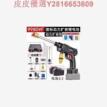 電動鋰電洗車機水槍便捷洗車槍高壓水槍家用充電清洗刷車神器 歷史價格詳細信息