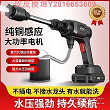 洗車水槍家用式鋰電池大功率洗車高壓水槍充電澆水洗車機 歷史價格詳細信息