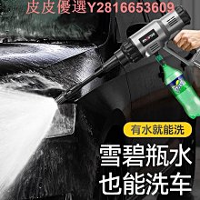 新型洗車機增壓洗車高壓水槍家用強力射程遠電動鋰電池沖空調 歷史價格詳細信息