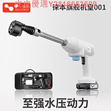 充電式高壓水槍家用洗車水槍鋰電高壓洗車式洗車機雙 歷史價格詳細信息