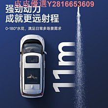 洗車高壓水槍家用無刷洗車機清洗神器車用水搶大功率超強增壓 歷史價格詳細信息