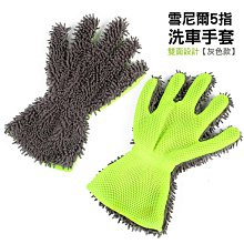 台灣現貨 洗碗手套 魔術手套 洗流理台手套 矽膠手套洗碗手套廚房手套抖音手套家務神器家務手套洗衣手套洗菜手套 洗玻璃手套 歷史價格詳細信息