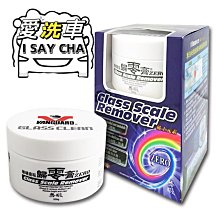 【VANGUARD鐵甲武士】洗車桶22L全方位超耐重 黑35.5CM高(車麗屋) 歷史價格詳細信息