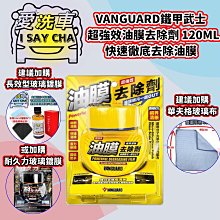 鐵甲武士 抗強酸鹼噴霧器 1.8L D3007 歷史價格詳細信息