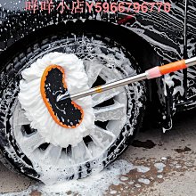 洗車刷子長柄伸縮純棉線洗車拖把牛奶絲軟毛除塵專用蠟拖除塵套裝 歷史價格詳細信息