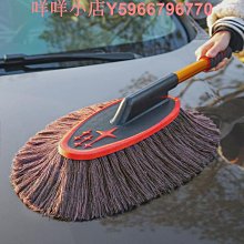 軟毛灰塵刷家用塵埃掃清潔撣掃灰神器清理屋頂墻面壁布~特價家用雜貨 歷史價格詳細信息