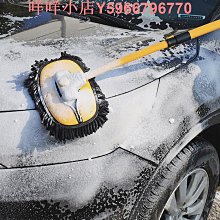 汽車洗車刷專用拖把不傷車漆專業擦車除塵車撣子刷子軟毛掃塵拖把 歷史價格詳細信息