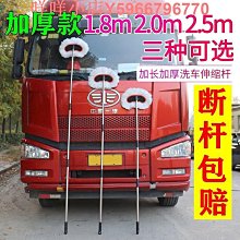 客車貨車加長2.4米鋁合金伸縮桿鬃毛洗車刷長柄軟毛洗車刷拖把 歷史價格詳細信息