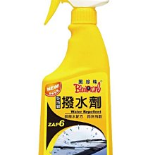 【黑珍珠】撥水劑 黑珍珠 玻璃鍍膜 B-22215(車麗屋) 歷史價格詳細信息