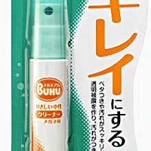 ※聯宏汽車百貨※ SOFT99 SOFT-99 皮革清洗保護劑 CE006 皮革沙發 儀表板 車門內側板 歷史價格詳細信息