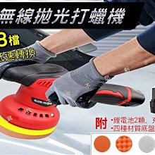 汽車電動打蠟機 110V 車用拋光機 打蠟盤 打蠟組 汽車美容 打磨機 6速 980W 封釉機 拋光打蠟 歷史價格詳細信息