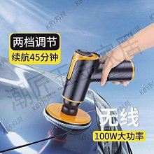 車用無線充電式拋光機打蠟機打蠟鍍膜封釉保養電機強大轉速快長效鋰電池快速節省時間 歷史價格詳細信息